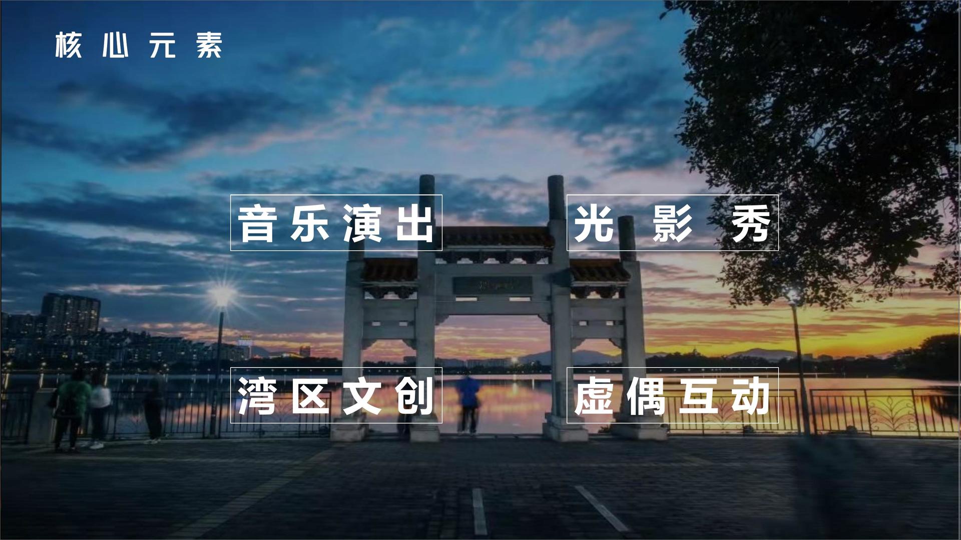 金嘉传媒文化携手高校推进文化创作与研究合作